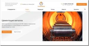 Цементация подходит не для каждого металла