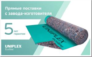 подложка под ламинат uniplex ecoline войлок