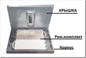 ulkspwy2