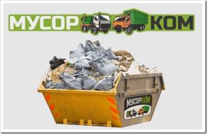 Установка специального контейнера 